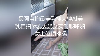 ♈反差小淫娃♈巨乳身材学妹〖小巨〗一边操她一边让她K歌 骚逼唱不出来，小学妹看起来挺文静，床上骚出水~