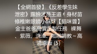 福建福安正点骚妹子