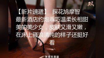 大神潜入高校女厕偷拍青春靓丽学妹都是肥美的小嫩B (1)