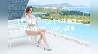 录下背叛男友的杭州大三管院JK少女，无套口爆内射