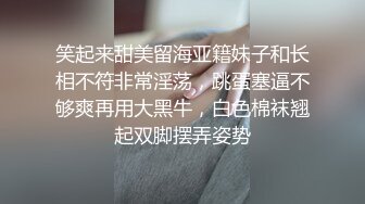 学生制服网红妹妹！贫乳干净粉穴！振动棒抽插自慰，紧致小穴娇喘呻吟，舒服了出水湿了