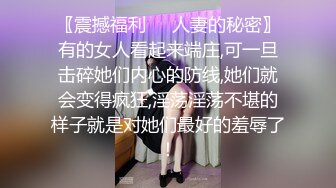 STP27609 顶级女神 超级丝袜控180大长腿女神▌苹果▌我的室友 第十一篇 分别前的纪念炮 丝滑肉丝夹穴榨汁 爆射阴户