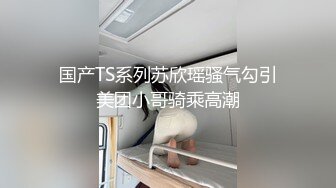 绿茶主播【蜜儿水娃】搔首弄姿 福利视频 (4)