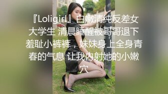  初恋般的纯爱小美女你的前女友12.09 超美神仙颜值情趣黑丝无套骑乘 极品美乳 让人都不舍得操了