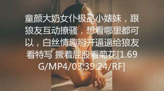 ⚫️⚫️【12月福利③】绿到尽头！累死的牛，玩不坏的肉便器！顶级身材骚妻【chocoletmilkk】