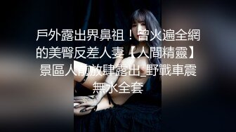 主觀視點風俗體驗 超高級巨乳女神樂樂 超情色尺度突破 