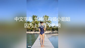 配合度很高的少妇