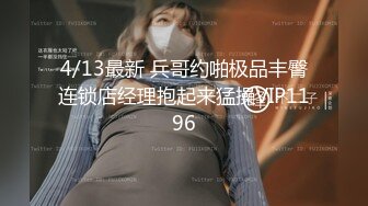 穷人女神富人母狗，高颜值极品空姐【林绾绾】最新8月收费SVIP福利完整集，啪啪调教多种玩弄，母狗属性拉满了 (1)