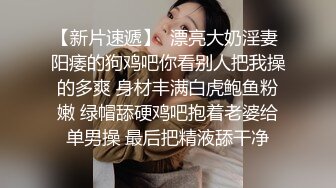  极品JK小萝莉 跳蛋震小贫乳 无毛小嫩穴 迷人小身材 让人酣畅淋漓