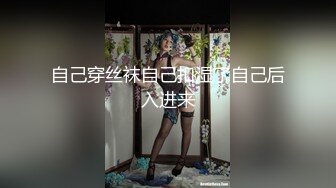 大象傳媒 DH02 乖乖女的外表下是渴望被擁有欲女 賴畇希