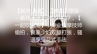 苗条妹子白嫩粉木耳戴套男上姿势狂插肛门，前面用道具，前后双插