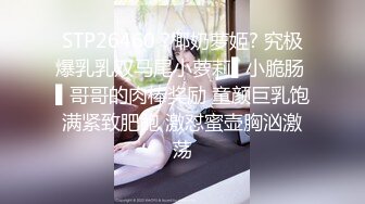 鱼子酱 性感粉白色女仆服饰装扮 婀娜动人身段极致妩媚 曼妙苗条身姿明艳动人