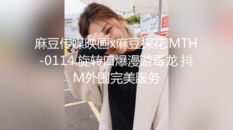 吉林通化熟女少妇丝袜露脸