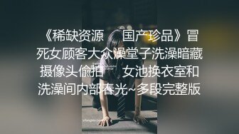 这次大嫂惊呆我了，穿着情趣丝袜跳艳舞