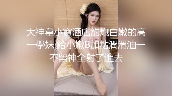 ✿91制片厂✿91KCM063 高冷女神成为我的淫娃宝贝 李嘉歆