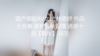 绝美女神超级会玩儿，酸奶蜂蜜