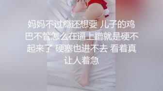 STP22714 苗条小姐姐  舔穴一级爱好者 对着黑森林狂亲 前凸后翘好身材赚到了