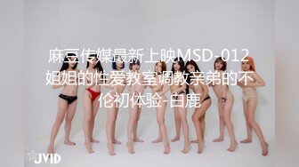 果凍傳媒91CM-244私人玩物1-高梨遙香