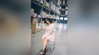 【新片速遞】 肤白貌美超级骚的极品小少妇露脸跟大哥激情啪啪，精彩刺激玩的嗨，深喉口交舔菊花，让大哥各种体位草菊花逼逼[2.3G/MP4/02:08:39]