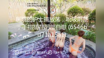 [无码破解]MIAA-676 昼におっぱい誘惑してくる女上司が、夜はアナルでお仕置きされたがるボクたち専用マゾメスドMセフレに変わる 吉根ゆりあ