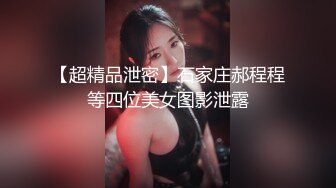 绝对性感胸前超正妹Jenny Suen超杀眼神完美肉体大尺度无水印套图