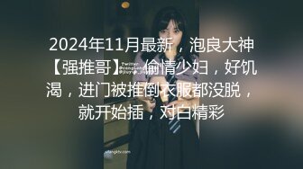 ❤️极品反差女神私拍，万人追踪推特气质小姐姐【小姑妈S】订阅，道具紫薇与撸铁健硕帅哥大玩性爱