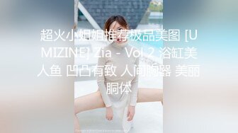 约小师妹玩玩