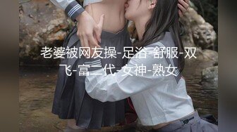 《母子乱伦》沙发上爆操内射老妈❤️差点被邻居发现