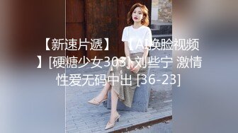 阴毛浓密的九头身女神下海，浴室全裸自摸展示高潮，暑假直播兼職賺生活費，小仙女逼逼美，推薦