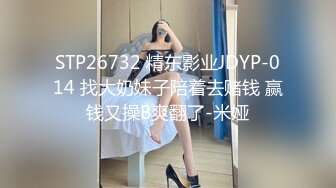 极品淫乱 开放婚姻『武汉情侣』 给母狗老婆找的单男，非常优质 玩得很开心，老婆被单男们操到白眼 完整版