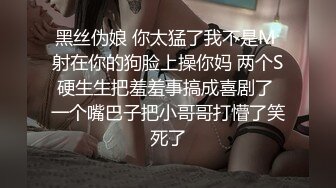 OnlyFan 送餐员强上独守空房的寂寞少妇