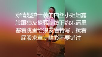 拯救隔壁阳痿邻居2