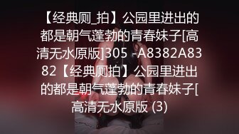 【新片速遞】偷窥漂亮小姐姐 高跟细长腿 白色小骚丁卡在这屁沟里都看不到了 