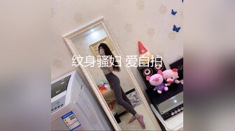 抖阴 来自女大学生的迷奸-沈娜娜