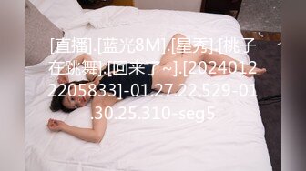 蜜桃影像传媒 PME067 下流外甥女主动求操 李慕