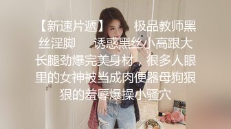 调教纹身美女