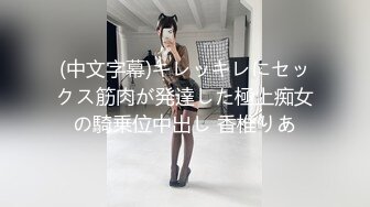 果凍傳媒 91KCM118 失學少女任舔任操的青春肉體 李蓉蓉