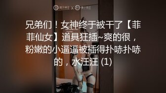 无水印10/8 性感身材合租室友在我胯下无套猛捅骚穴大力冲刺呻吟VIP1196