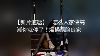  网红女神下海仔仔没电了小哥哥瘦瘦小小的，看到大长腿黑丝御姐欲罢不能，最后吸出精华