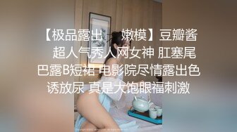 最近很火的【新一代女探花】同闺蜜上门服务老头家中玩双飞刚搞完他老婆要回来了赶紧撤回宾馆再接一位胖哥场面太刺激