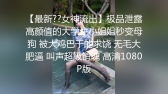 胖老婆口活，有粤  佛 地区的吗