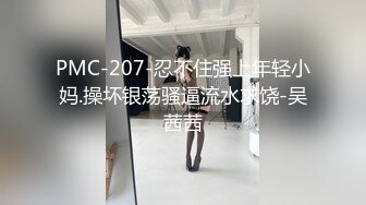 【360】补漏 经典香奈儿主题系列Ⅱ精选 ① 男主都很猛、精力充沛