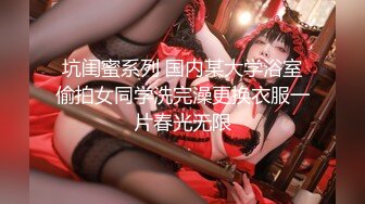 做爱坏坏本应该是私下的激情网红美女粗心意外实况转播狼粉们撸管