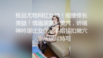 ✿极品尤物❤️网红✿ 高颜值露脸青春抚媚美少女 ▌御梦子▌海边偶遇前女友剧情 扣穴玩弄蹂躏 看美女被肏就是带劲 无套内射