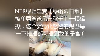 漂亮大奶美眉吃鸡啪啪被小哥哥各种姿势无套猛怼