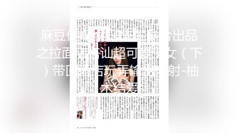 露脸E奶狂野真正反差女神上位抽插，大拇指支持