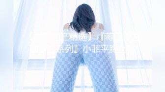 专约良家大神『jaacckk999』最新流出❤️实习教师 淘宝模特 高校女大学生 众多骚婊 羡慕大神的钞能力 夜夜做新郎小粉 (7)