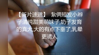 抖音露点视频，福利视频