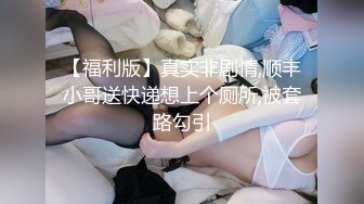  2024-03-04 EMYH-004 愛神傳媒 同城約會圓了我的女僕性幻想-溫芮欣