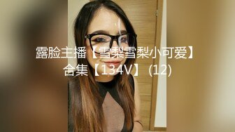 高颜值大眼睛混血美女援交 狠狠干太生猛粉穴要肏坏了